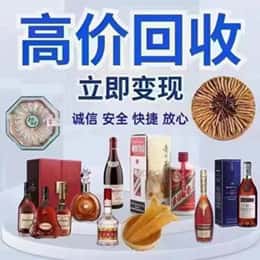 景谷县购物卡回收站