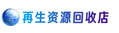景谷县购物卡回收站