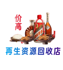 景谷县购物卡回收站