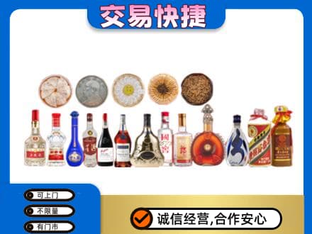 景谷县名酒回收礼品.jpg