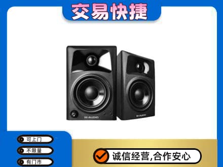 景谷县回收音响