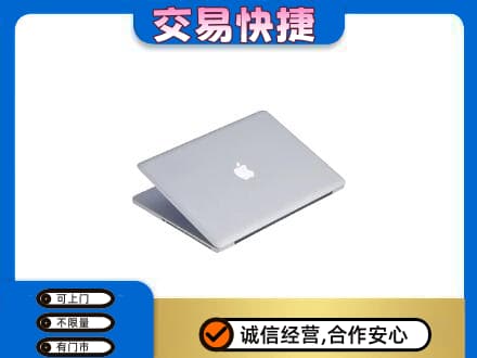 景谷县回收旧电脑