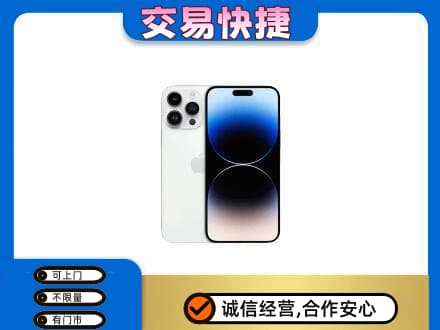 景谷县回收旧手机