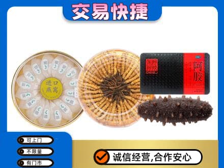 景谷县礼品回收.jpg