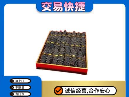 景谷县回收海参