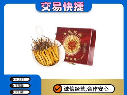 景谷县回收补品