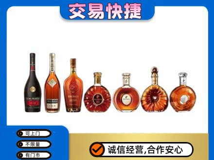 景谷县洋酒回收.jpg