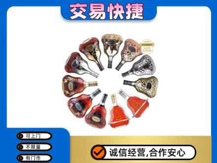 景谷县洋酒回收XO.jpg
