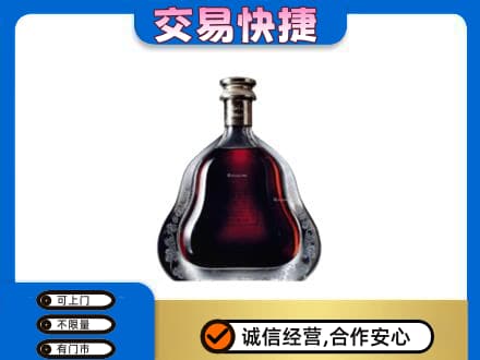 景谷县洋酒回收轩尼诗李察空瓶.jpg