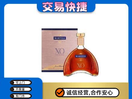 景谷县洋酒回收马爹利XO.jpg