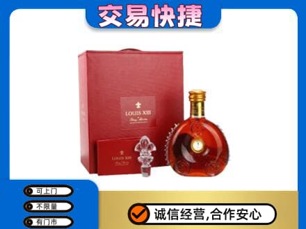 景谷县回收李察礼盒