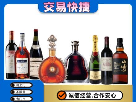 景谷县回收高档洋酒