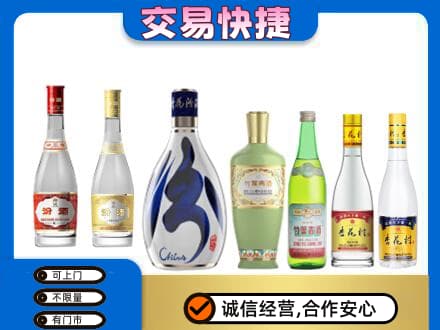 景谷县回收汾酒