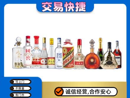 景谷县回收酒