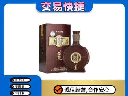 景谷县名酒回收习酒.jpg