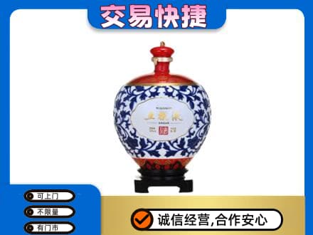景谷县名酒回收五粮液5.jpg