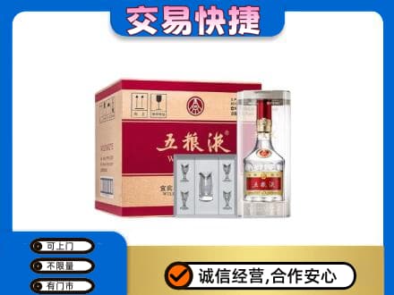 景谷县名酒回收五粮液原件.jpg