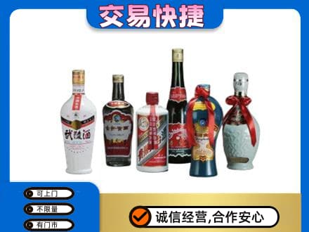 景谷县名酒回收武陵酒.jpg