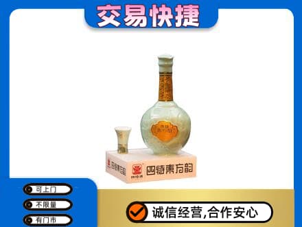 景谷县名酒回收四特酒.jpg