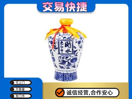 景谷县名酒回收老白干青花坛.jpg