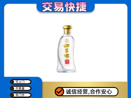 景谷县名酒回收口子窖.jpg