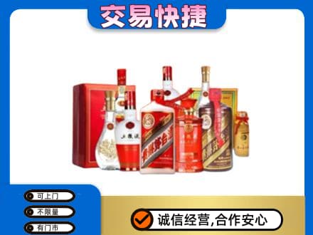 景谷县名酒回收酒水.jpg