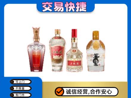 景谷县名酒回收酒.jpg