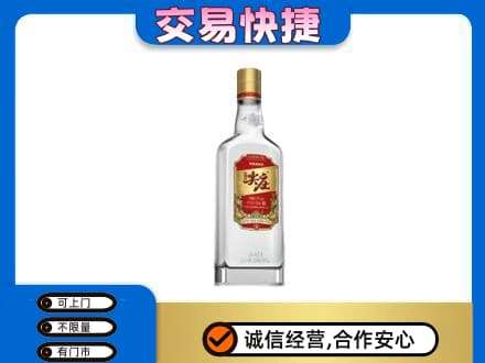 景谷县名酒回收尖庄.jpg