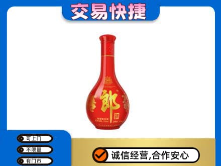 景谷县名酒回收红花郎.jpg