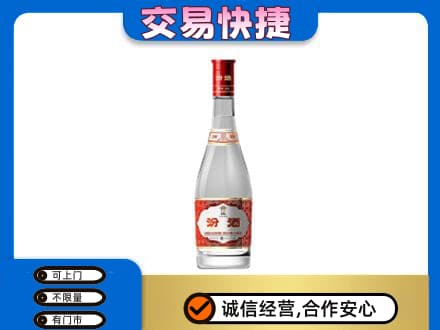景谷县回收汾酒红盖