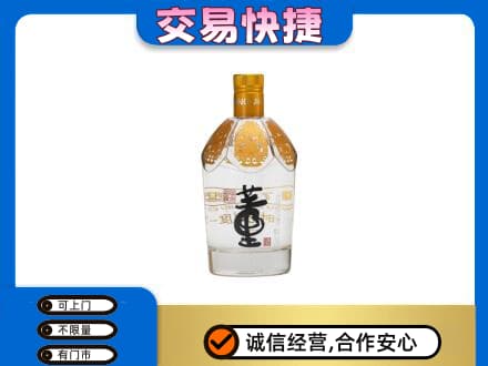 景谷县回收董酒