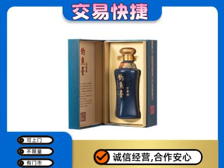 景谷县名酒回收钓鱼台.jpg
