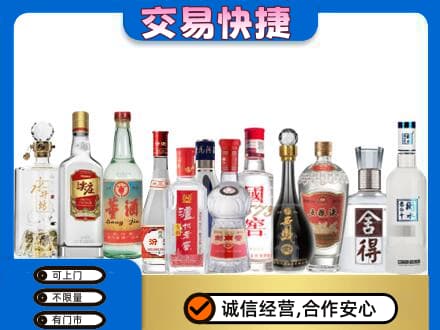 景谷县名酒回收店.jpg