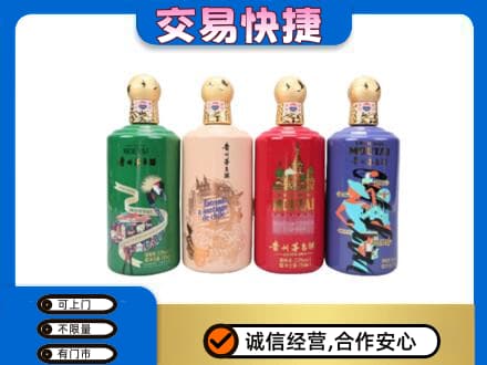 景谷县茅台回收走出四国.jpg