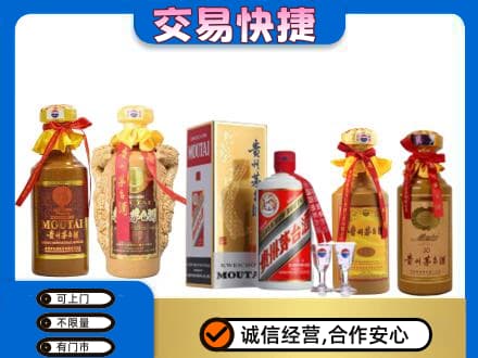 景谷县回收贵州茅台酒