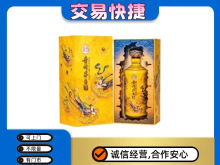 景谷县回收散花飞天茅台酒