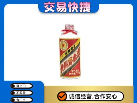 景谷县茅台回收80年代.jpg