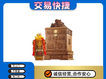 景谷县回收80年茅台酒